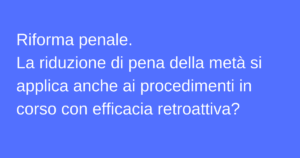 giudizio abbreviato